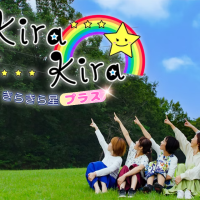 好きな事を仕事にしてる女性の為の交流会